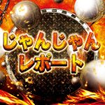 agen casino gilabet slot welcome bonus 100 di depan [Breaking news] Aomori prefecture 112 new infections, 1 death New corona 11th poker369 online