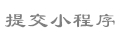 liga111 alternatif Masanao Yoshida (29), who sat in No